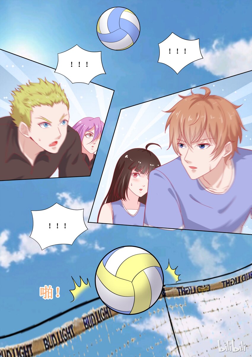 《恶霸少女的腹黑王子》88 比分2830 第9页