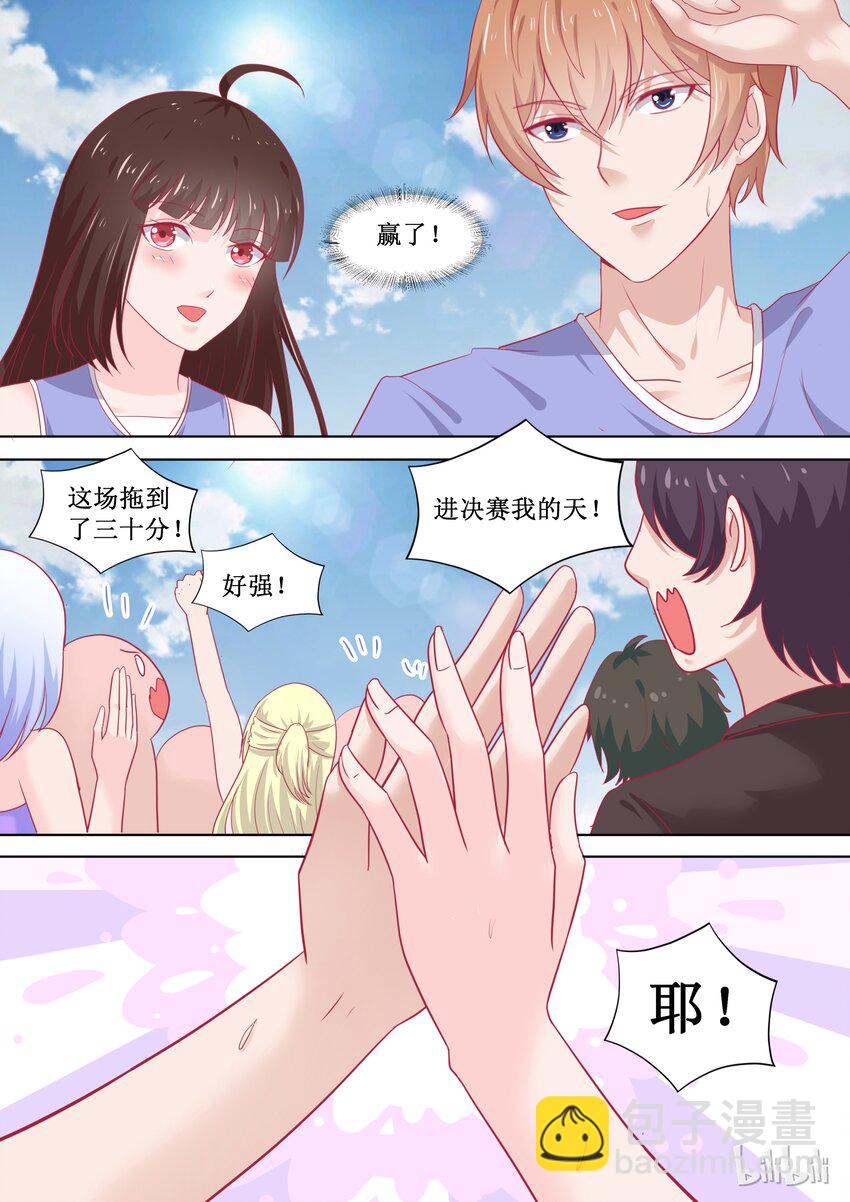 《恶霸少女的腹黑王子》85 毁灭与膨胀 第5页