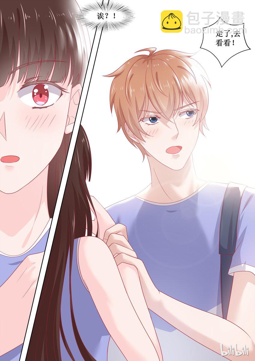 《恶霸少女的腹黑王子》90 还有希望 第4页