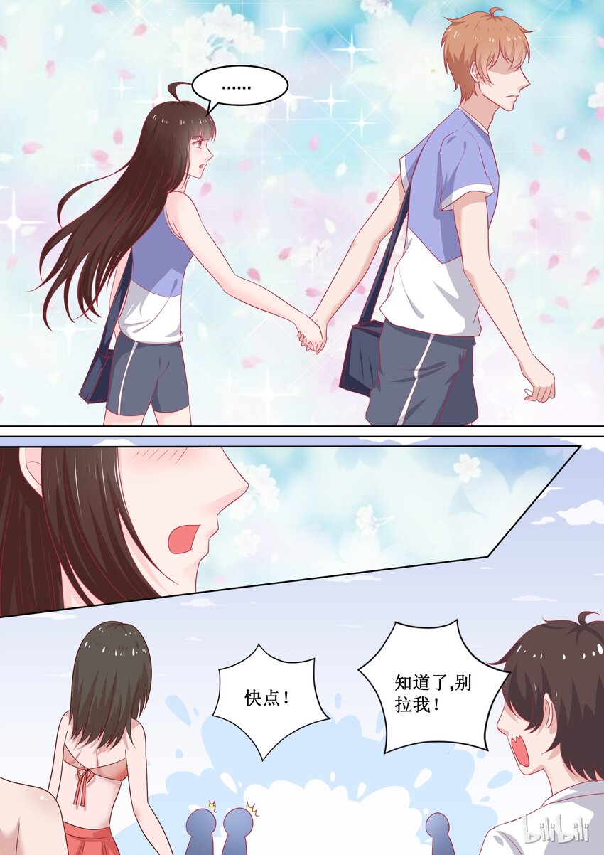 《恶霸少女的腹黑王子》90 还有希望 第5页