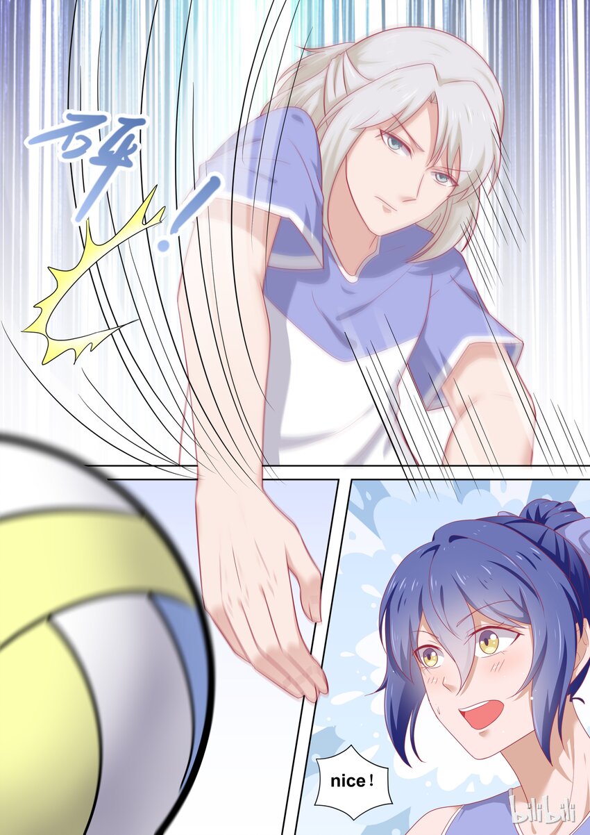 《恶霸少女的腹黑王子》92 精彩决赛（上） 第2页