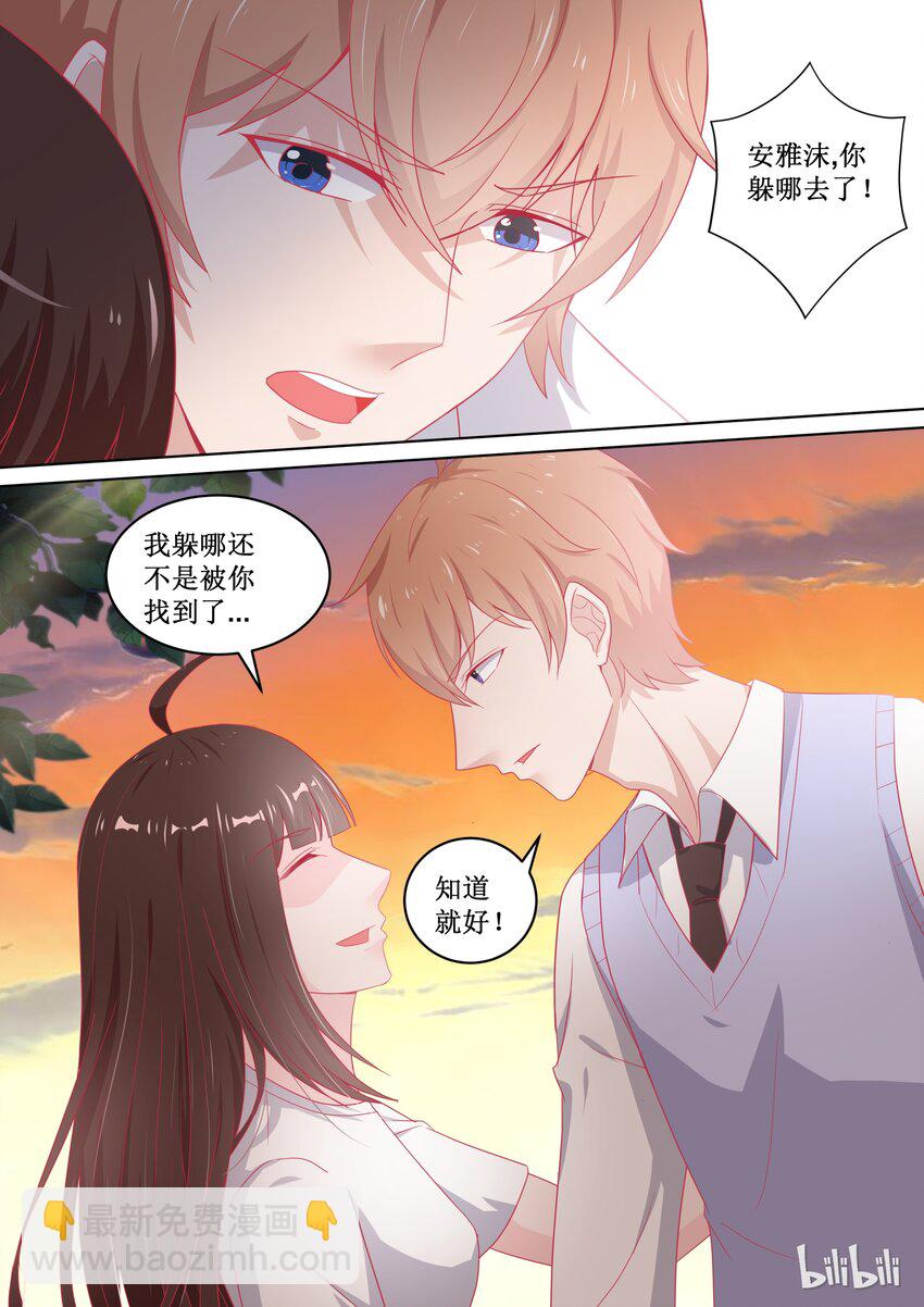 《恶霸少女的腹黑王子》100 变临时工？！---恶霸连载破百啦老板！ 第11页