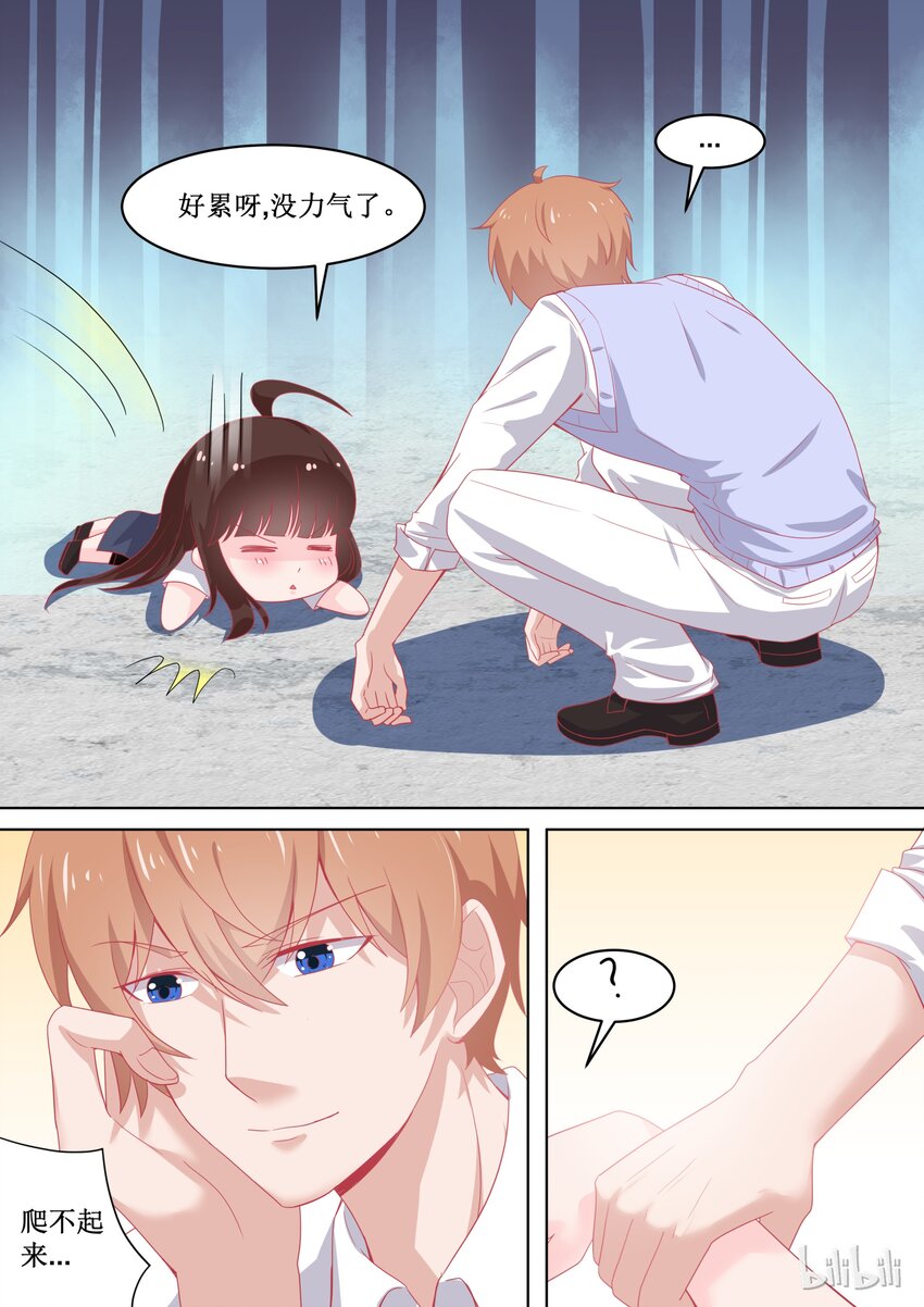 《恶霸少女的腹黑王子》100 变临时工？！---恶霸连载破百啦老板！ 第12页
