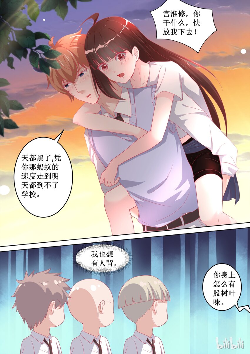 《恶霸少女的腹黑王子》100 变临时工？！---恶霸连载破百啦老板！ 第13页