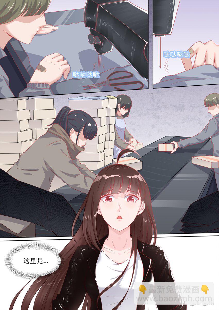 《恶霸少女的腹黑王子》100 变临时工？！---恶霸连载破百啦老板！ 第3页