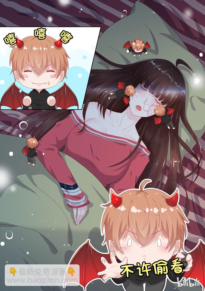 《恶霸少女的腹黑王子》101 是你吗？ 第4页