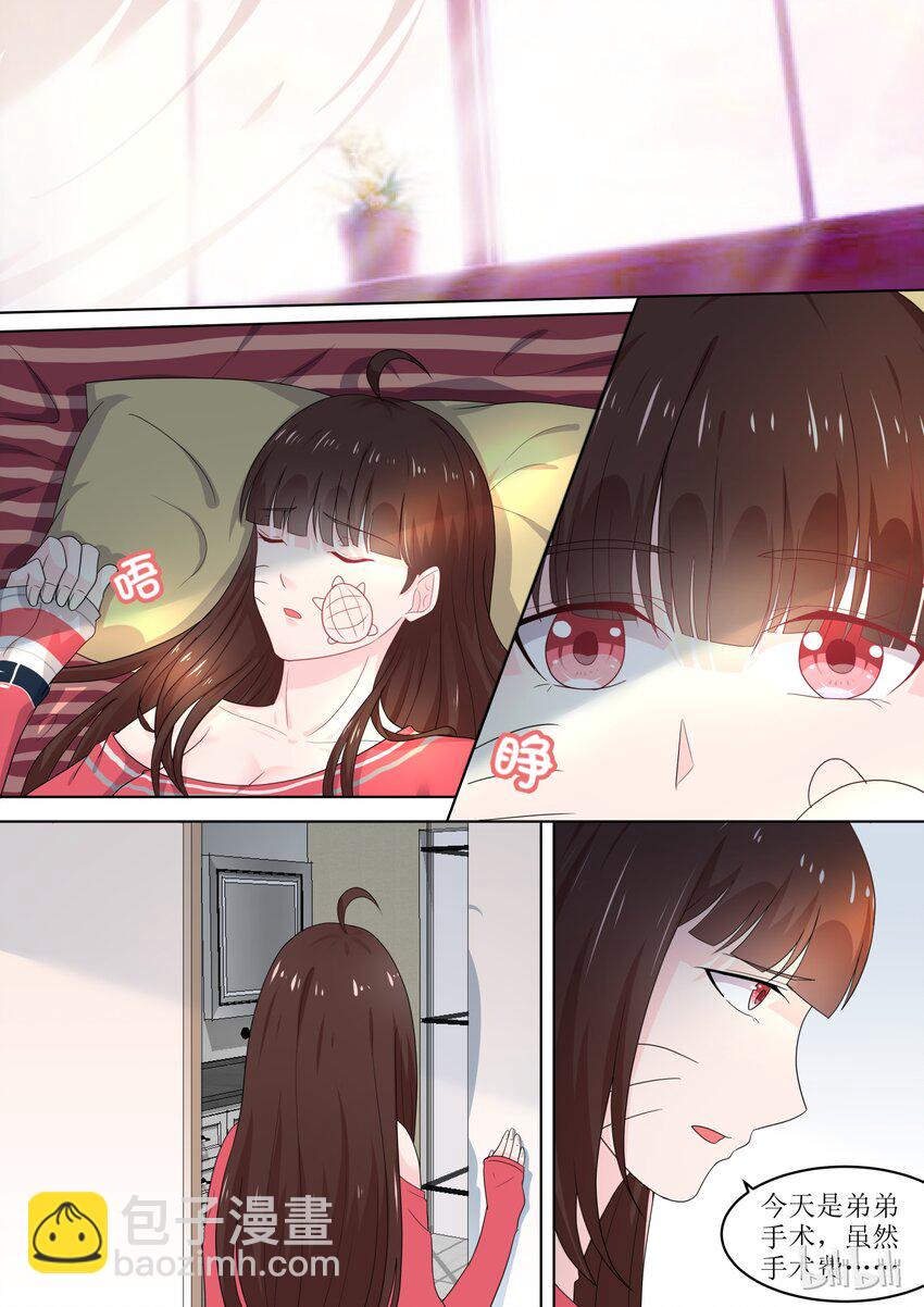 《恶霸少女的腹黑王子》101 是你吗？ 第5页