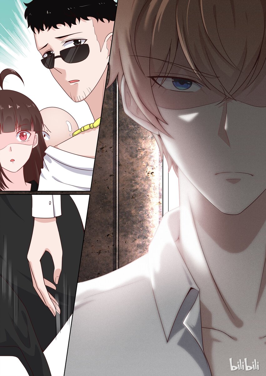 《恶霸少女的腹黑王子》107 要灭人的节奏呀 第7页