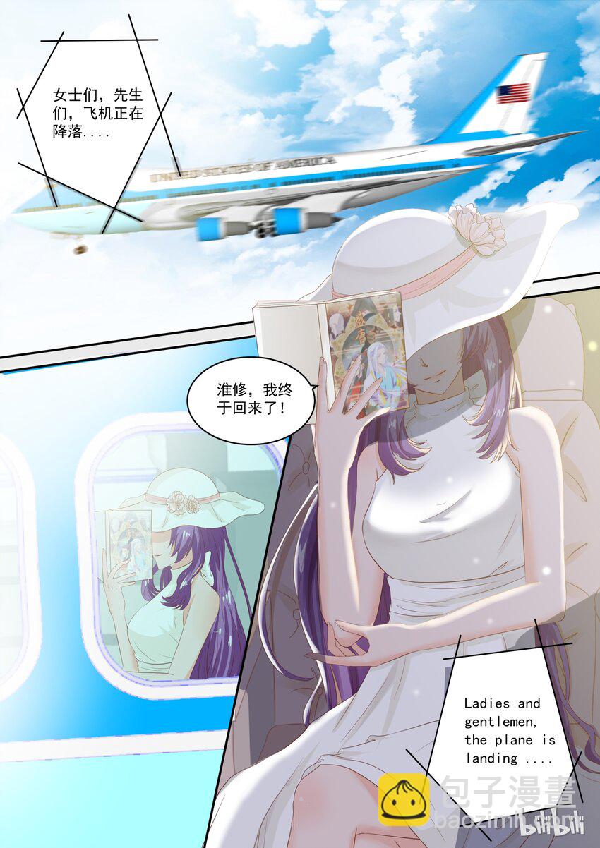 《恶霸少女的腹黑王子》111 青梅竹马的回归 第2页