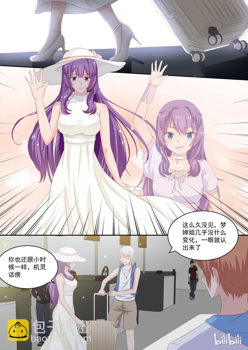 《恶霸少女的腹黑王子》111 青梅竹马的回归 第5页