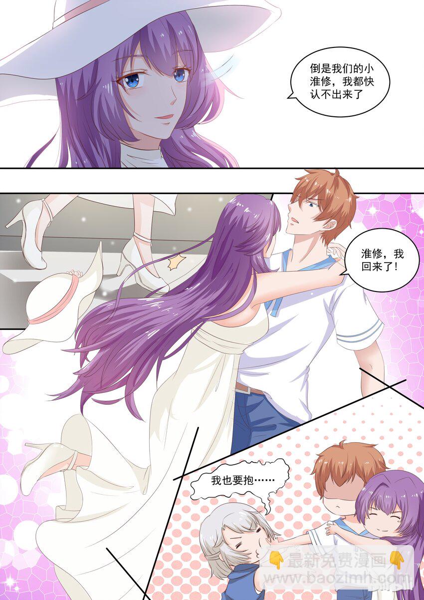 《恶霸少女的腹黑王子》111 青梅竹马的回归 第6页