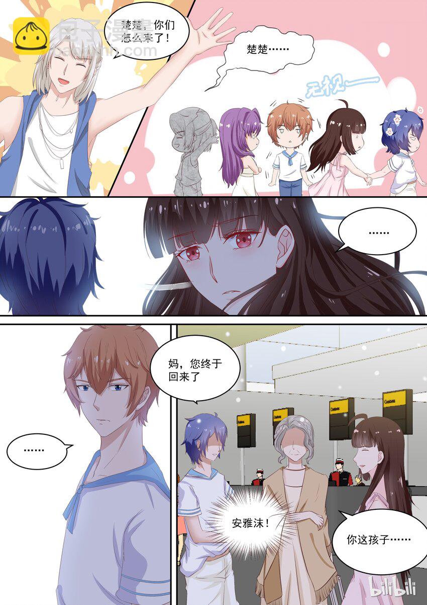 《恶霸少女的腹黑王子》111 青梅竹马的回归 第8页