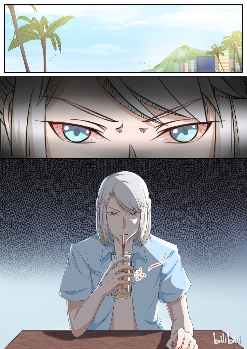 《恶霸少女的腹黑王子》124 单身狗套餐值得拥有 第7页