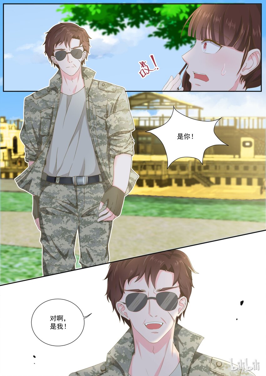 《恶霸少女的腹黑王子》150 意外惊喜 第9页