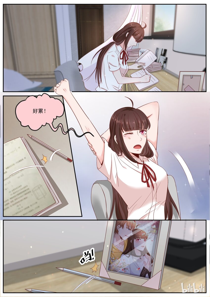 《恶霸少女的腹黑王子》168 可惜有女朋友了 第3页