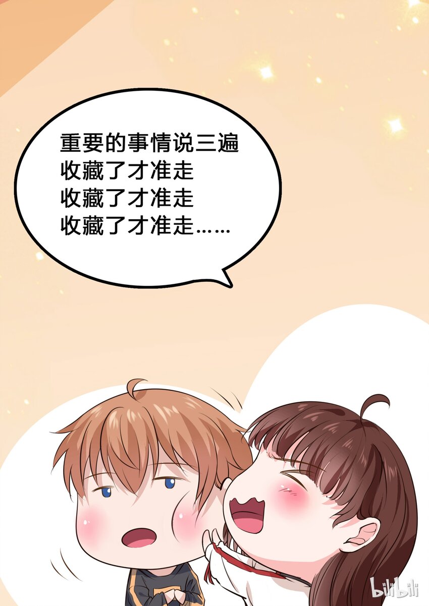 《恶霸少女的腹黑王子》167 机场再次屠狗 第11页