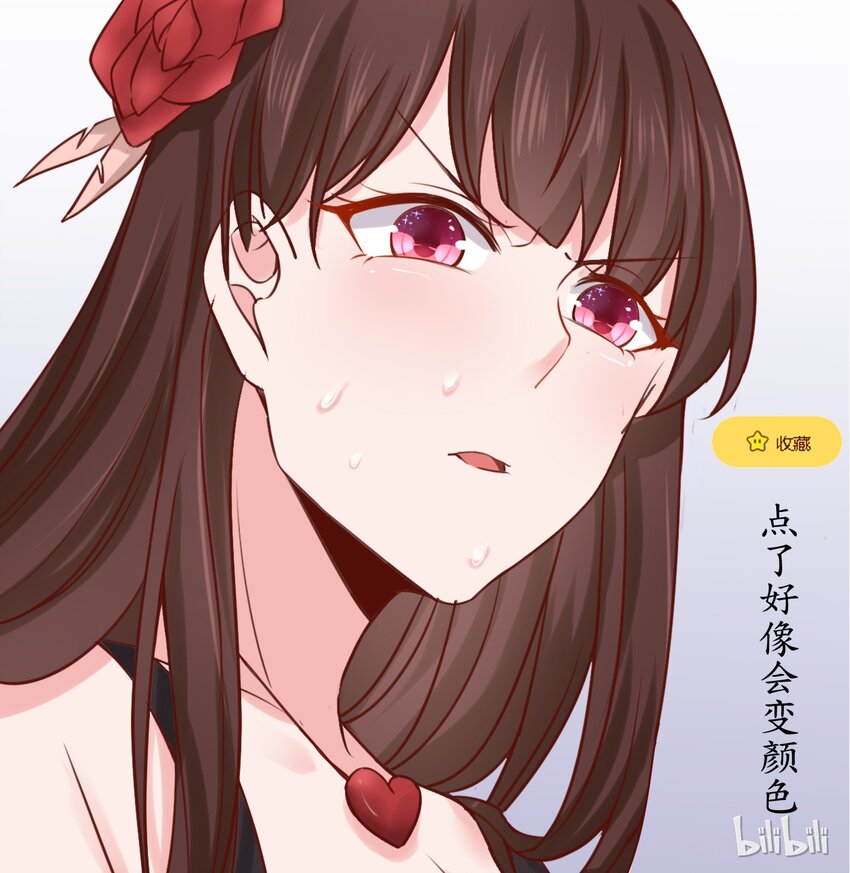 《恶霸少女的腹黑王子》175 你好像很失望 第12页