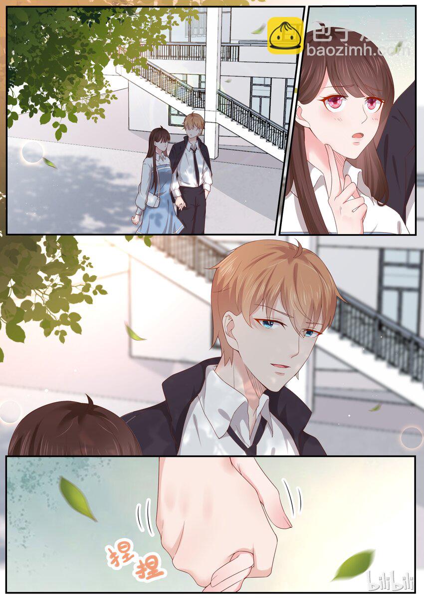 《恶霸少女的腹黑王子》178 你越吃醋，我越开心 第2页