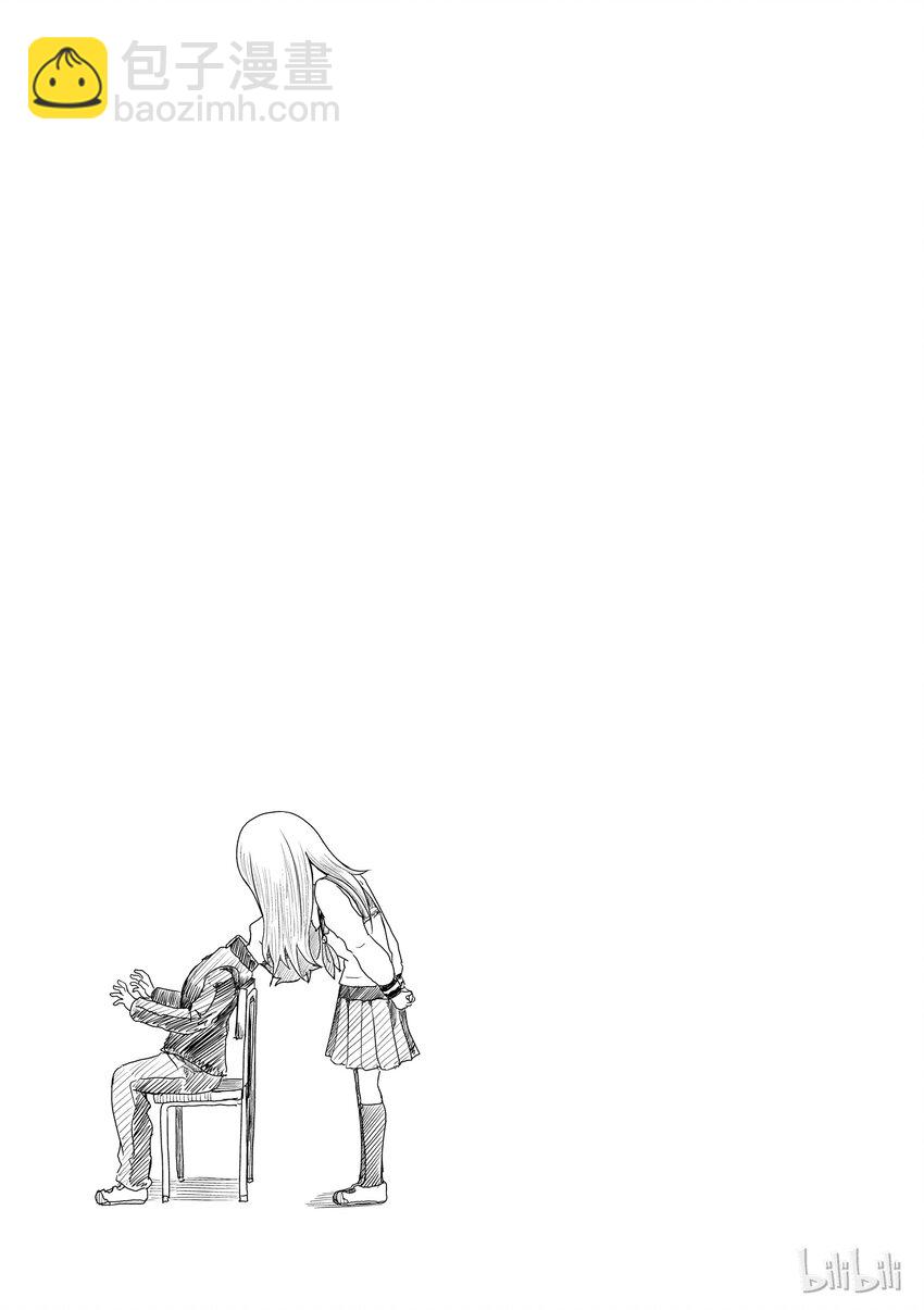 《擅长捉弄的（原）高木同学》14 戳戳 第12页