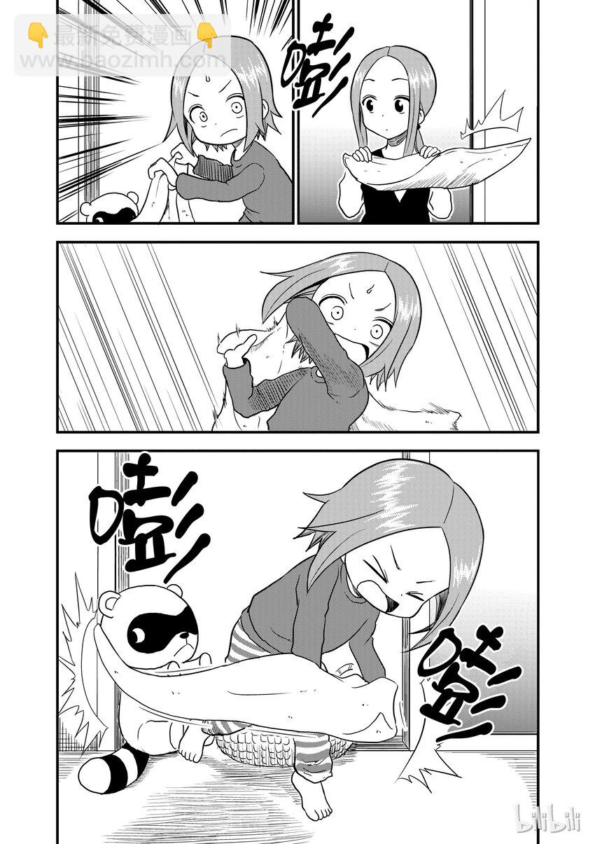 《擅长捉弄的（原）高木同学》20 晾衣服 第7页