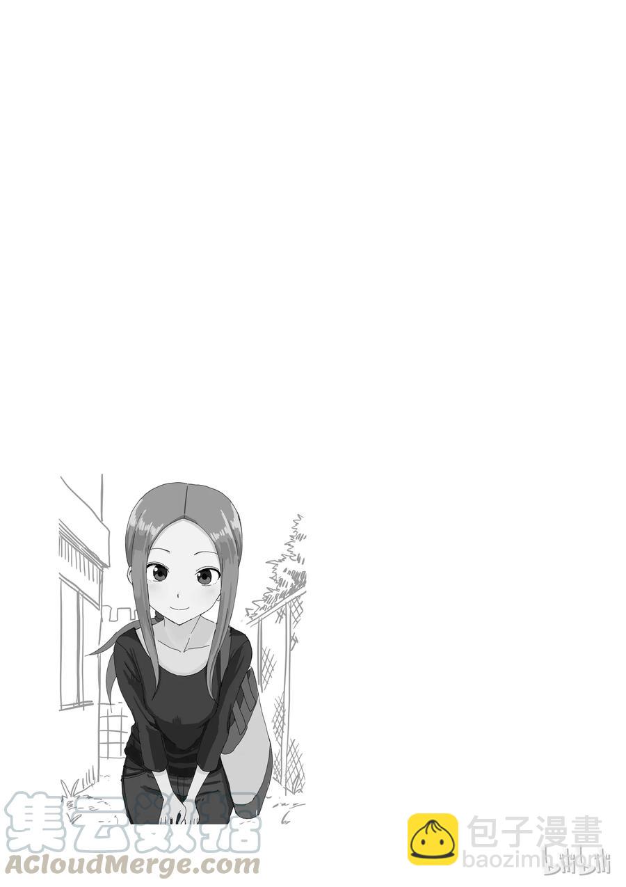 《擅长捉弄的（原）高木同学》63 遗忘之物 第9页