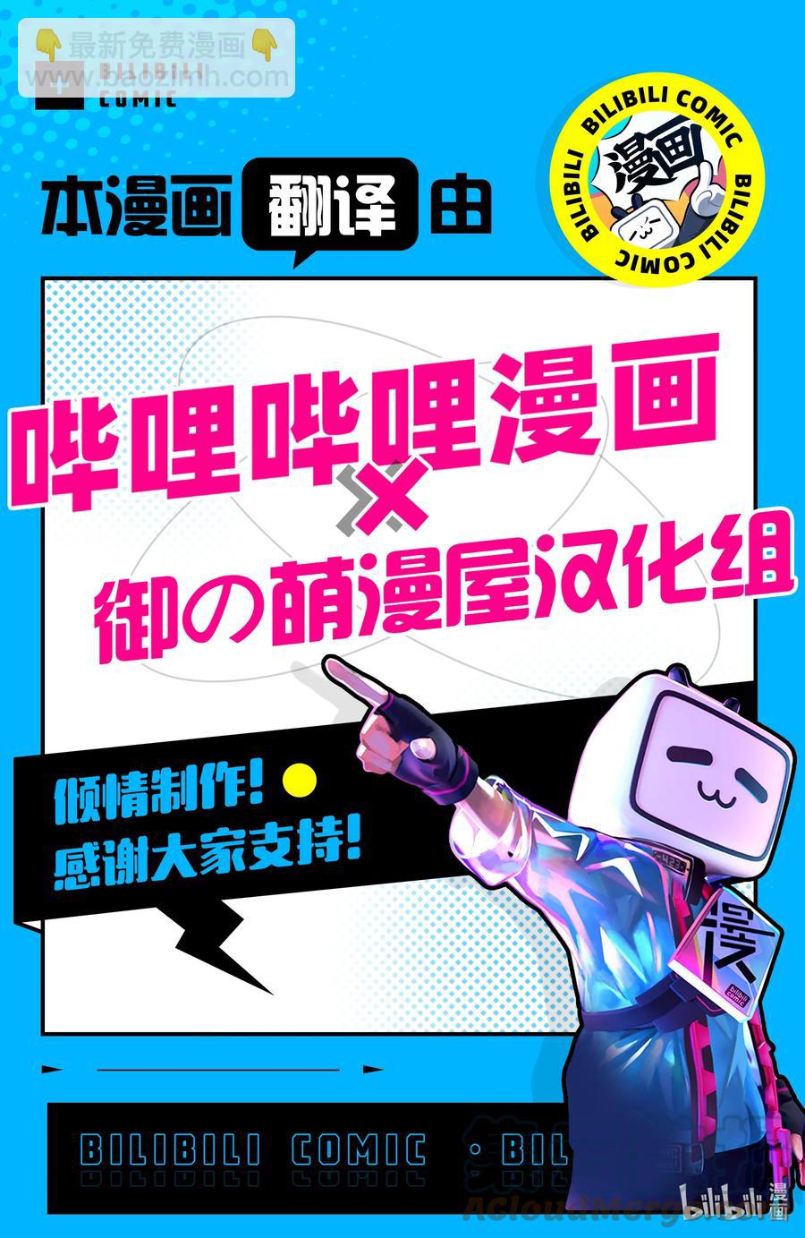 《擅长捉弄的（原）高木同学》199 第199话 第9页