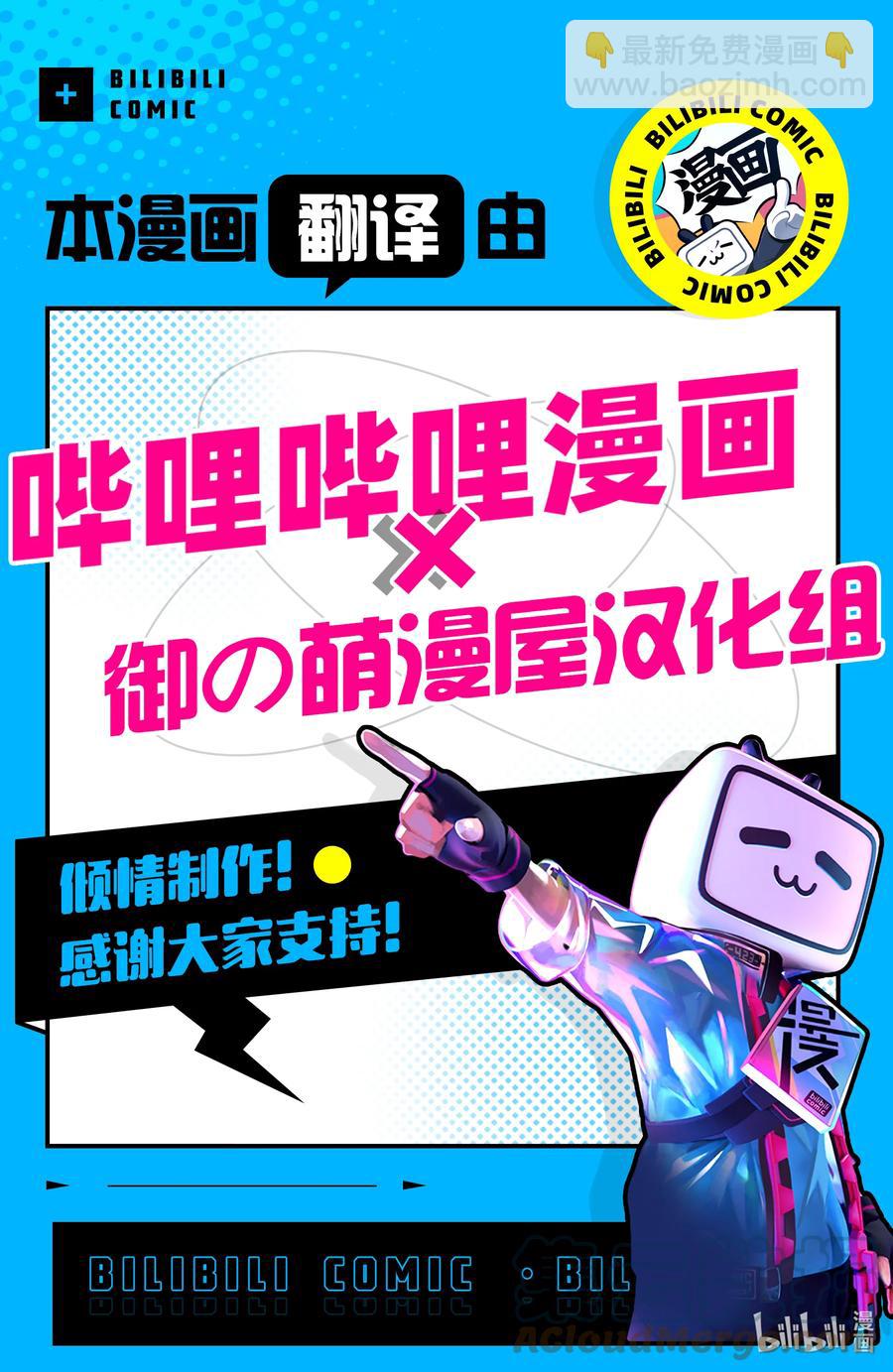 《擅长捉弄的（原）高木同学》204 第204话 第9页