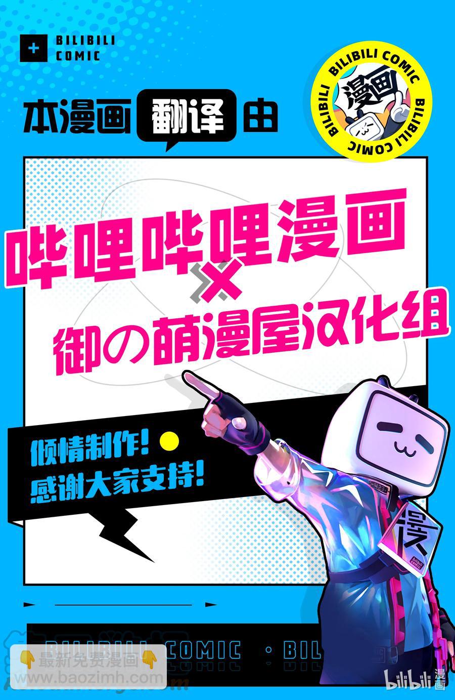 《擅长捉弄的（原）高木同学》208 第208话 第9页