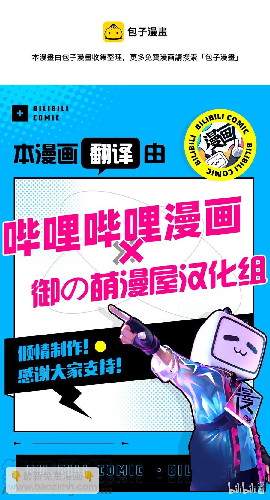 《擅长捉弄的（原）高木同学》216 第216话 第9页