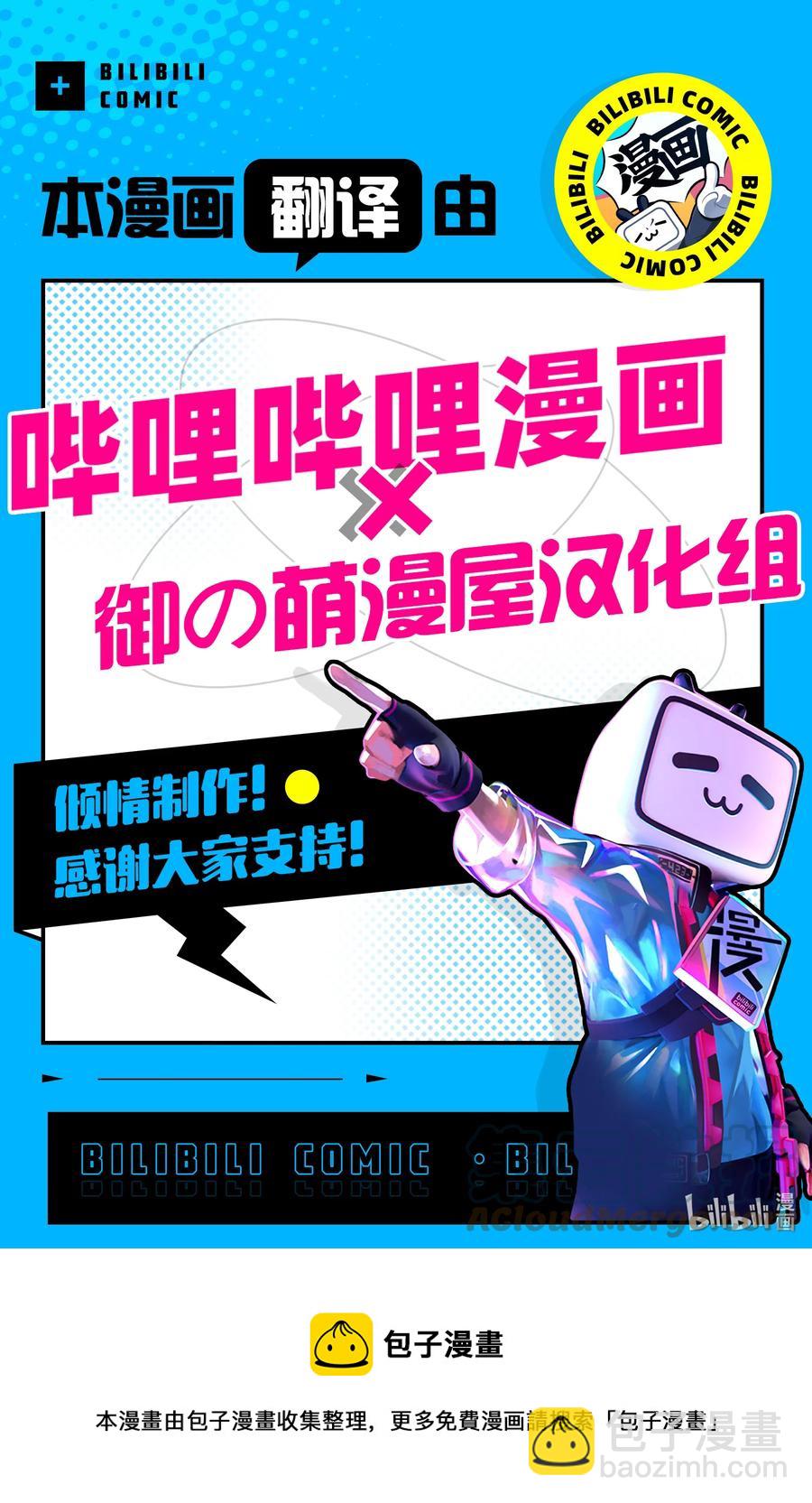 《擅长捉弄的（原）高木同学》217 第217话 第9页