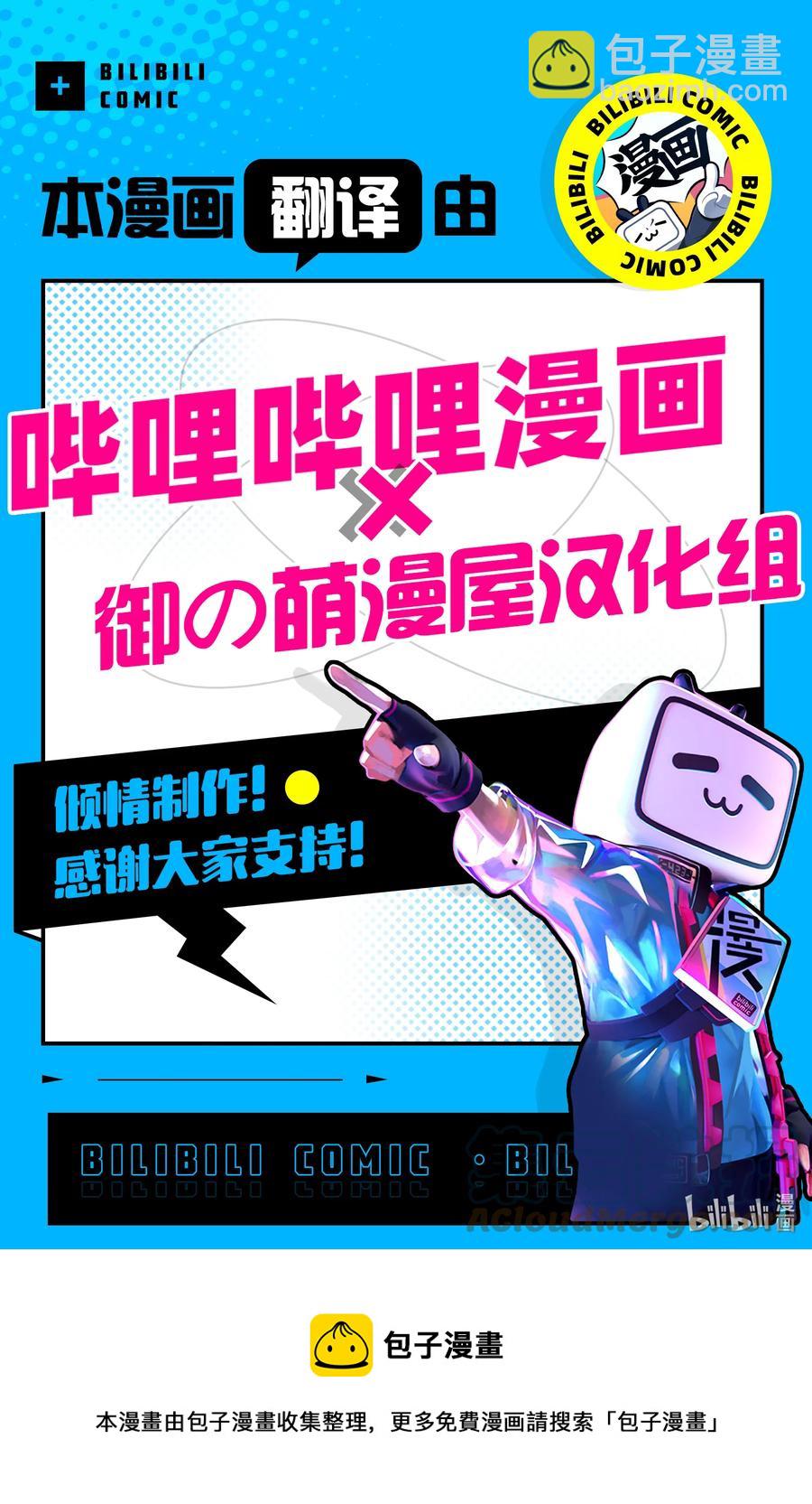 《擅长捉弄的（原）高木同学》218 第218话 第9页