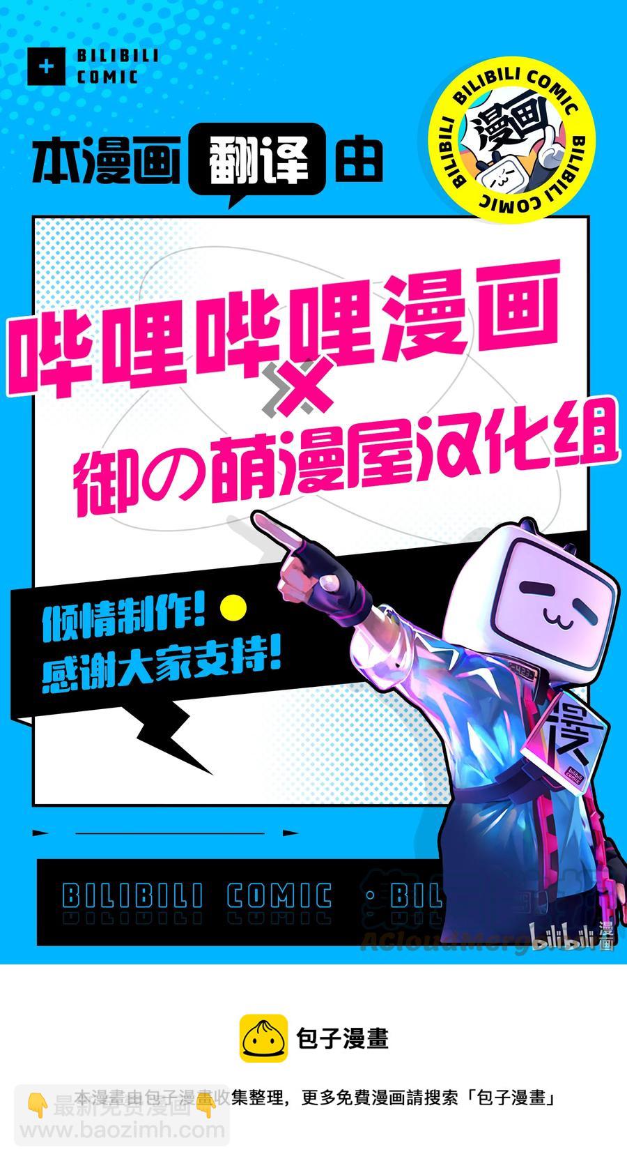 《擅长捉弄的（原）高木同学》215 第215话 第9页