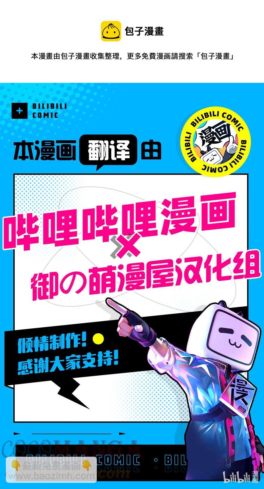 《擅长捉弄的（原）高木同学》220 第220话 第9页