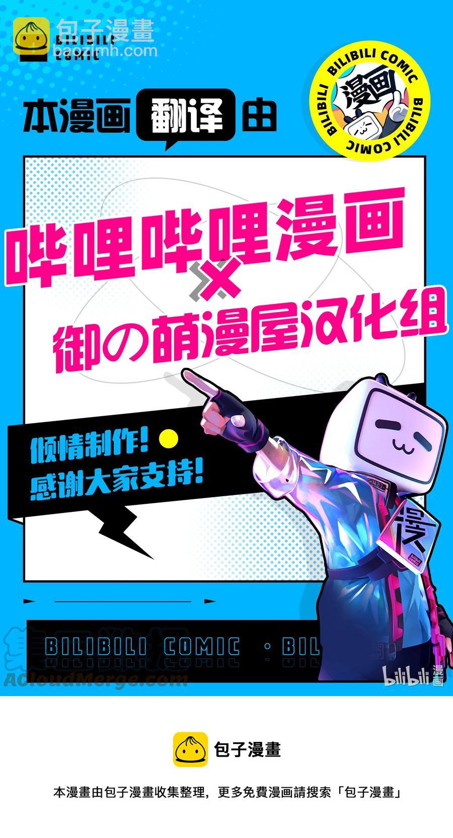 《擅长捉弄的（原）高木同学》222 第222话 第9页