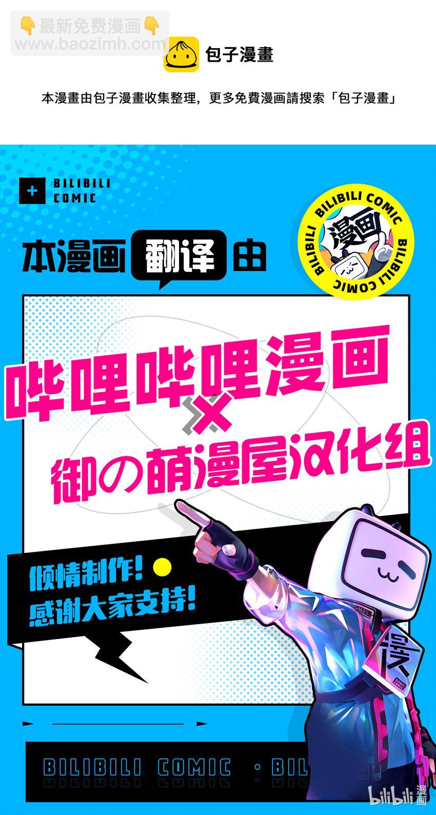 《擅长捉弄的（原）高木同学》226 第226话 第9页
