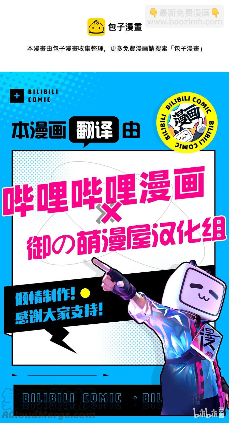 《擅长捉弄的（原）高木同学》224 第224话 第9页