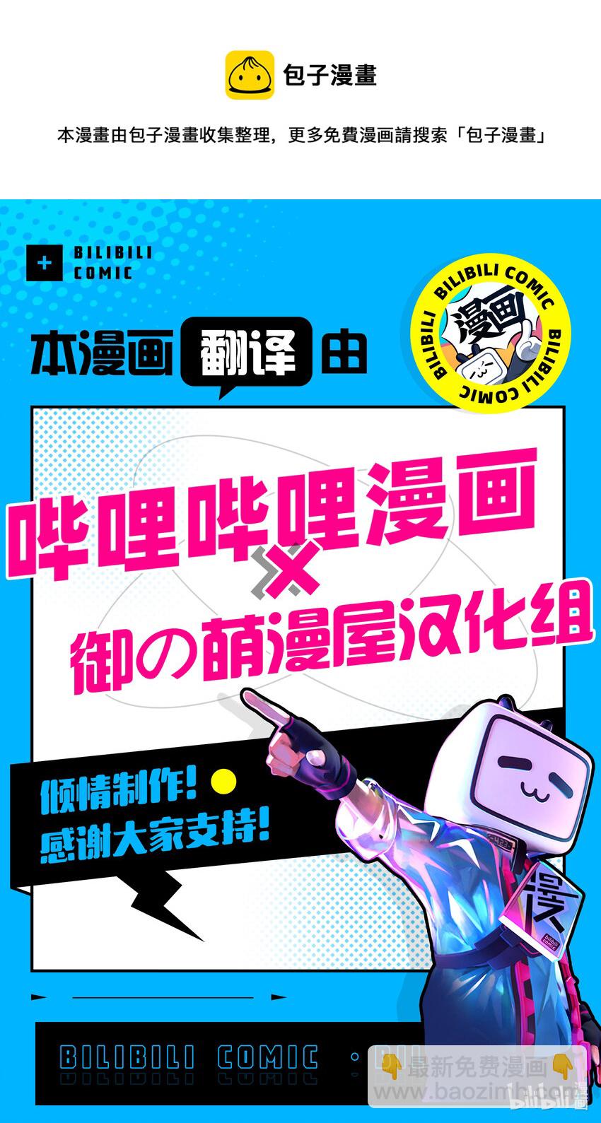 《擅长捉弄的（原）高木同学》225 第225话 第9页
