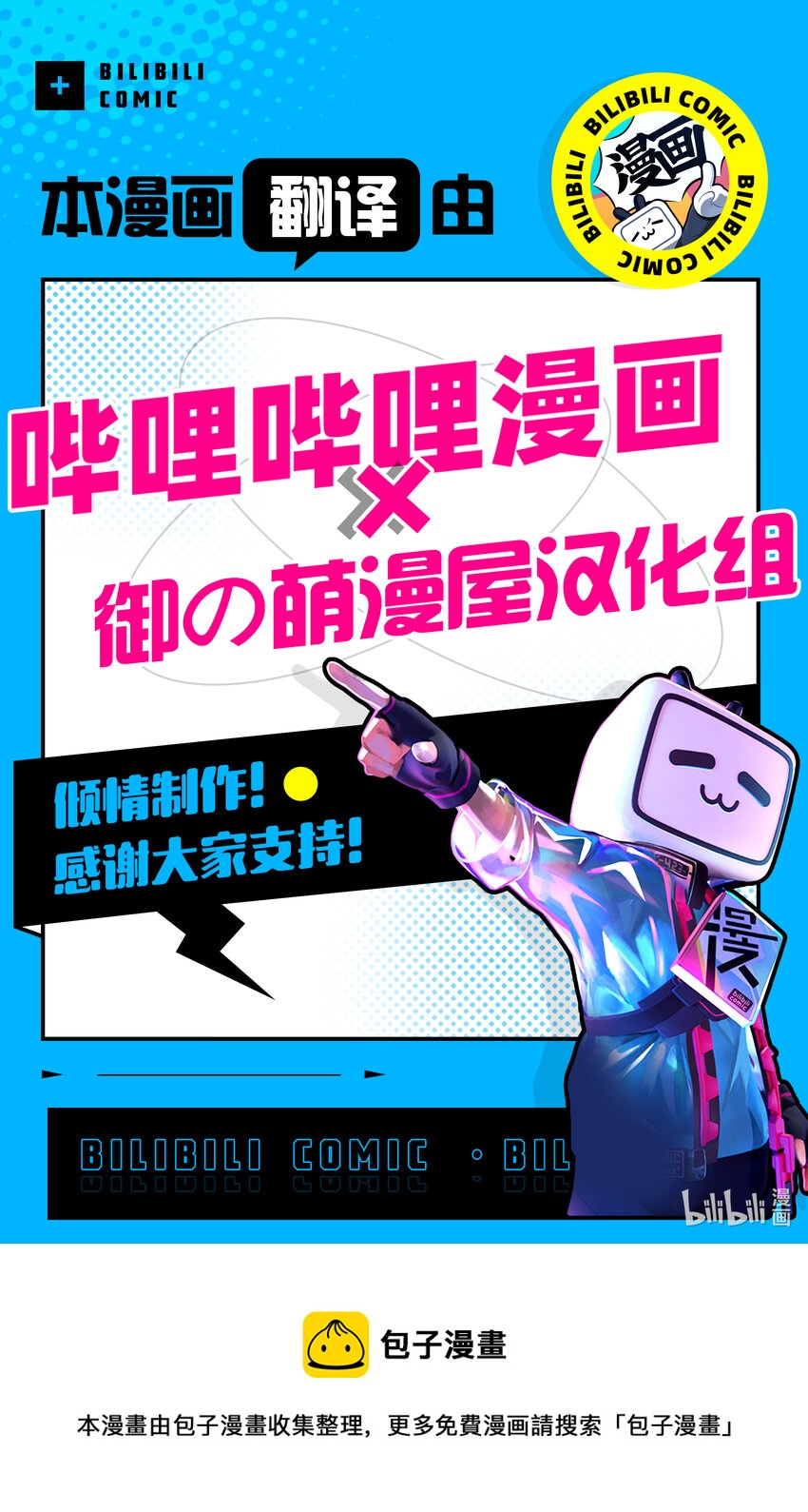 《擅长捉弄的（原）高木同学》227 第227话 第9页