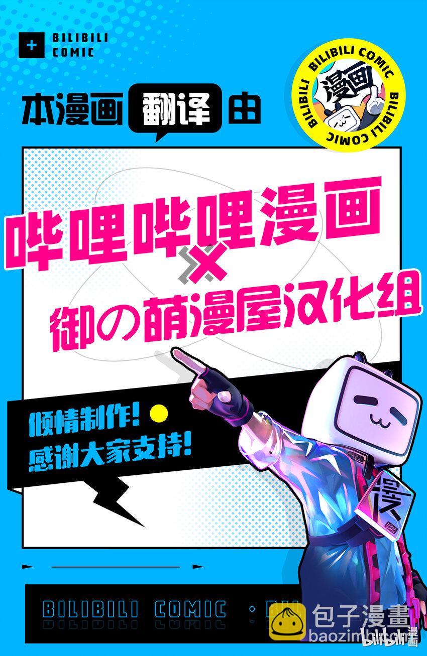 《擅长捉弄的（原）高木同学》271 第271话 第9页
