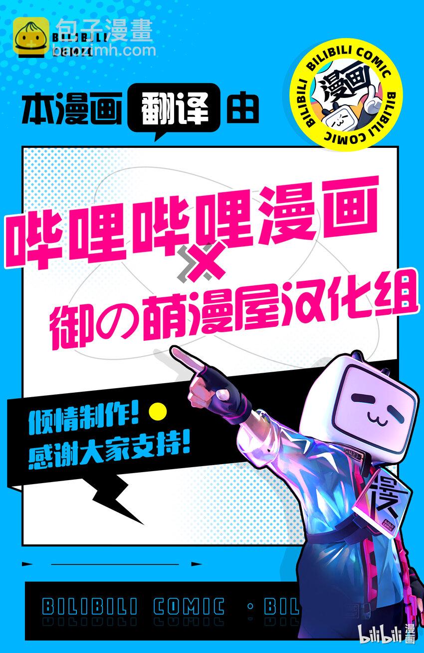 《擅长捉弄的（原）高木同学》284 第284话 第9页