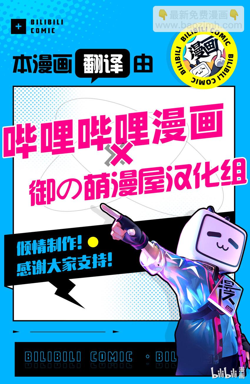 《擅长捉弄的（原）高木同学》283 第283话 第9页