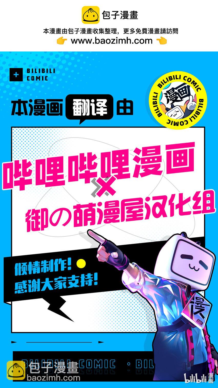 《擅长捉弄的（原）高木同学》295.5 附录 第2页