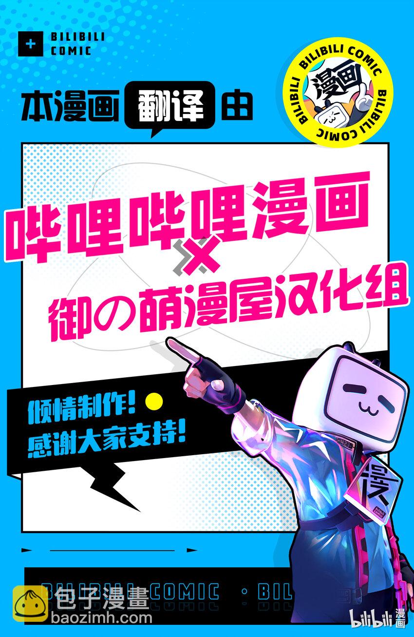 《擅长捉弄的（原）高木同学》301 第301话 第9页