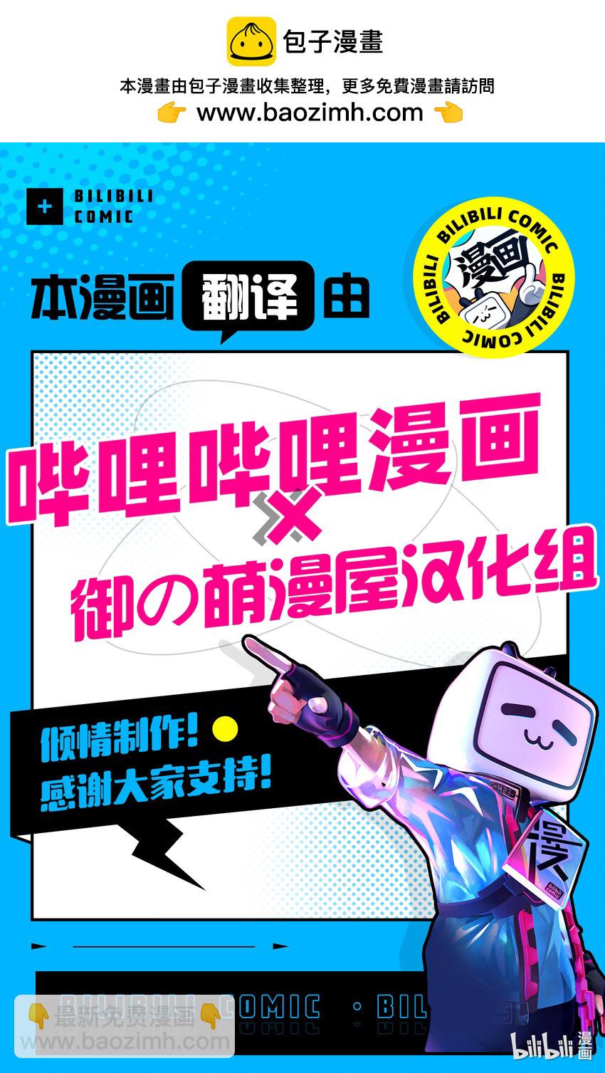 《擅长捉弄的（原）高木同学》304.5 附录 第2页