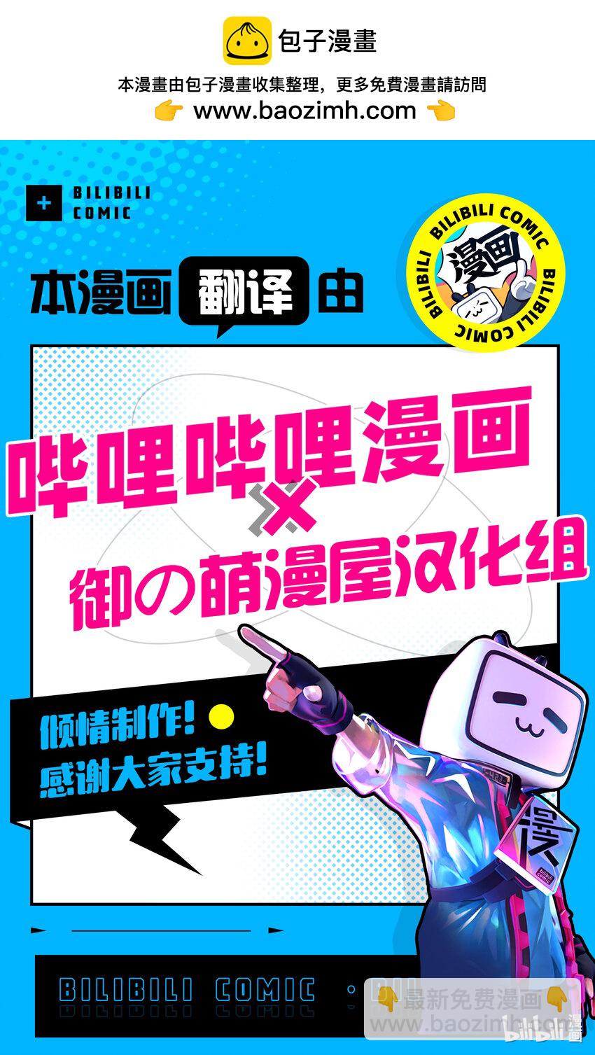 《擅长捉弄的（原）高木同学》305 第305话 第9页
