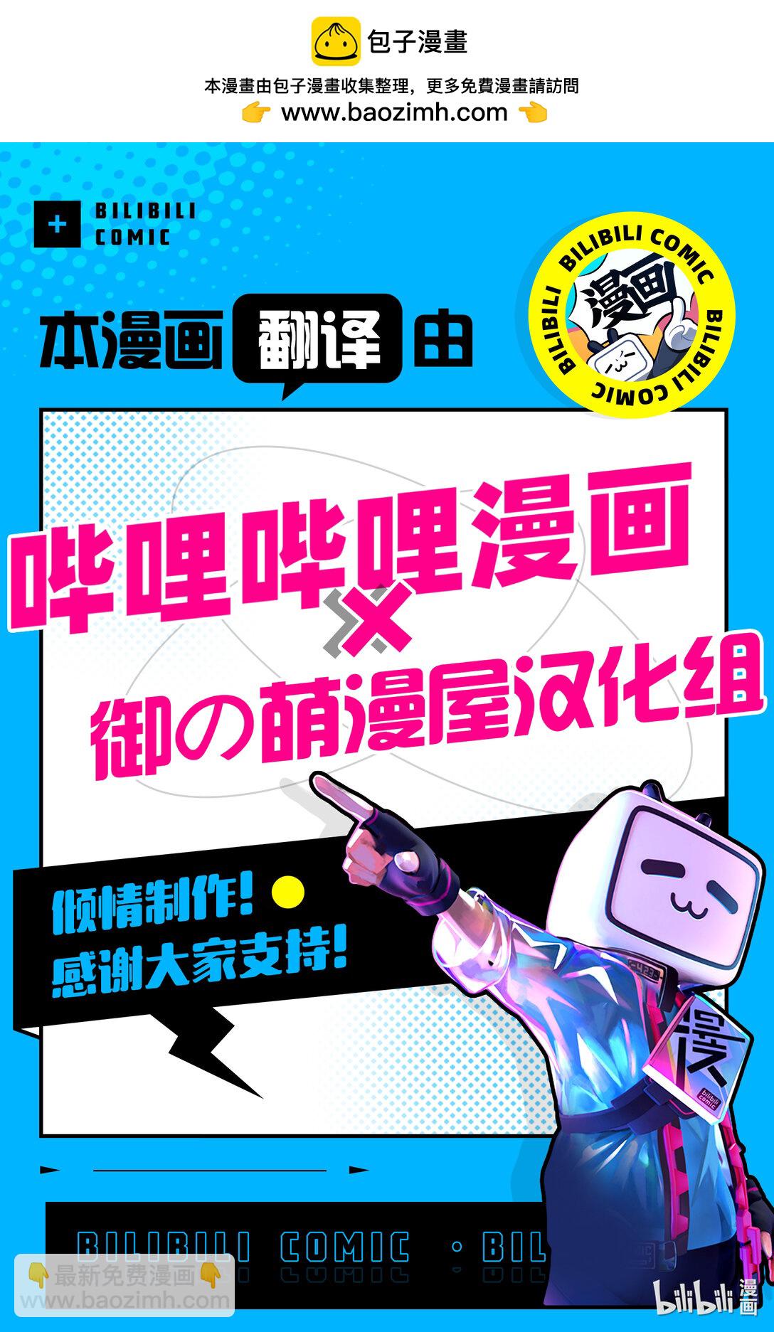 《擅长捉弄的（原）高木同学》308 第308话 第9页