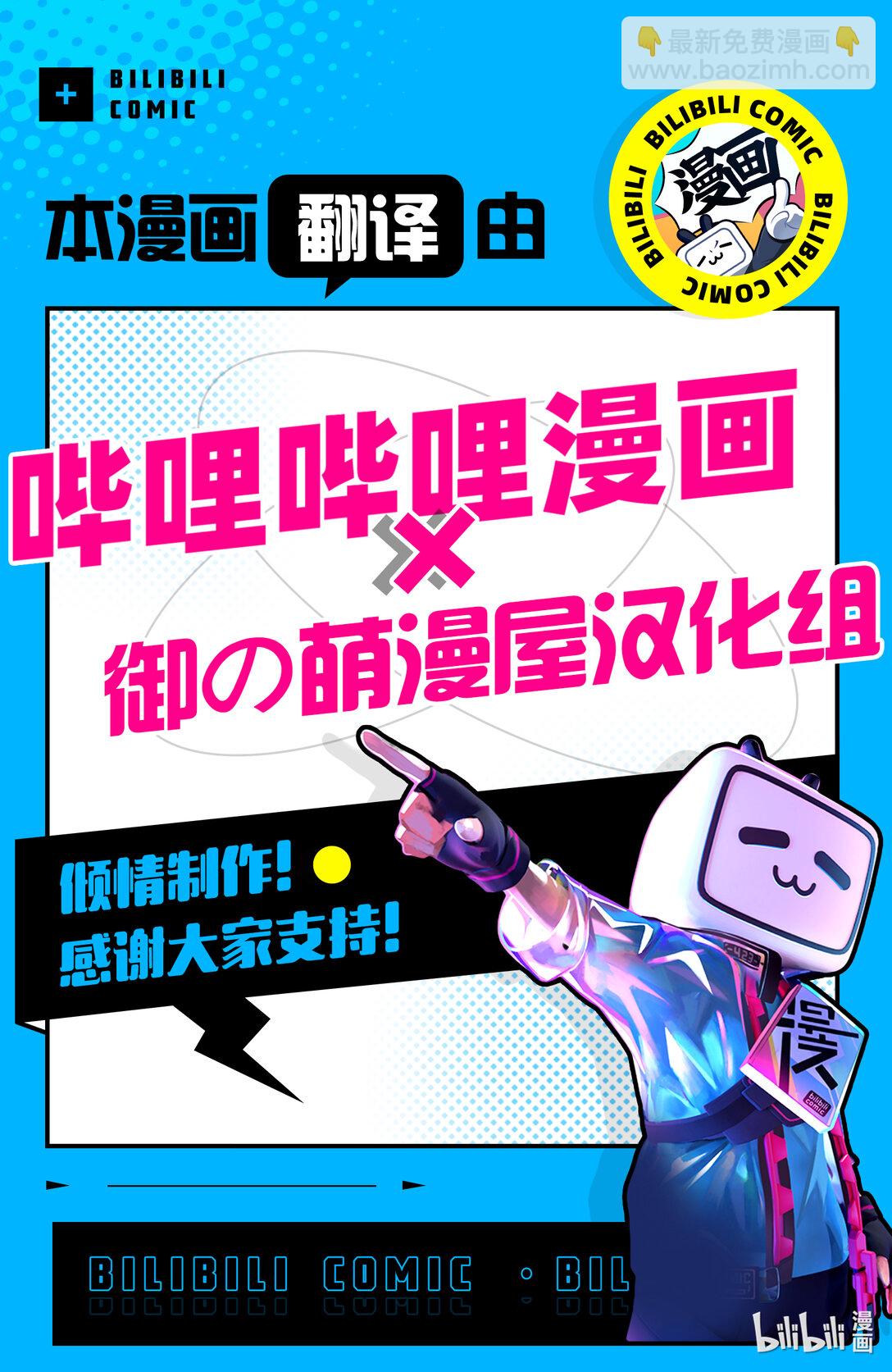 《擅长捉弄的（原）高木同学》313 第313话 第9页