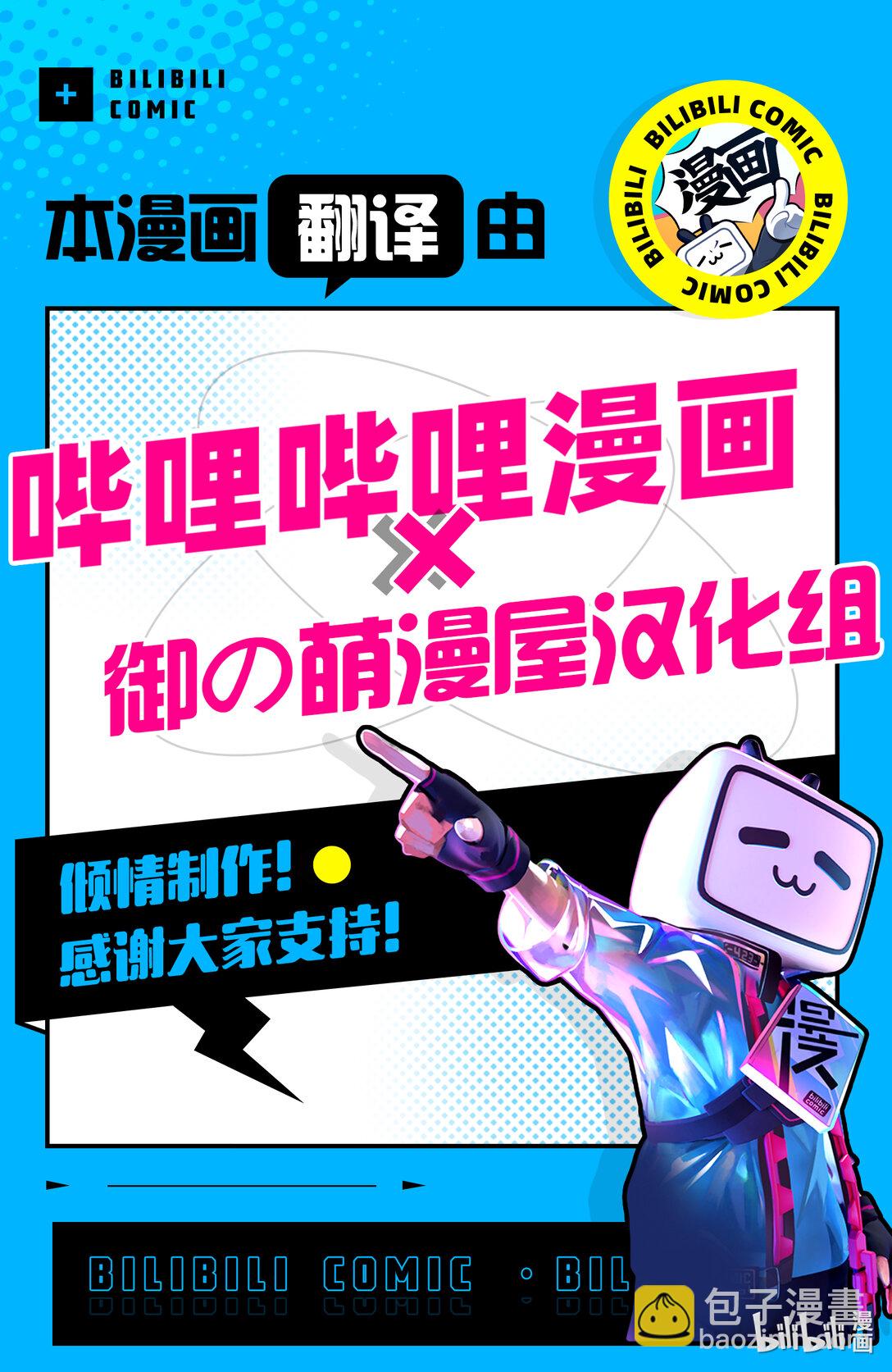 《擅长捉弄的（原）高木同学》312 第312话 第9页