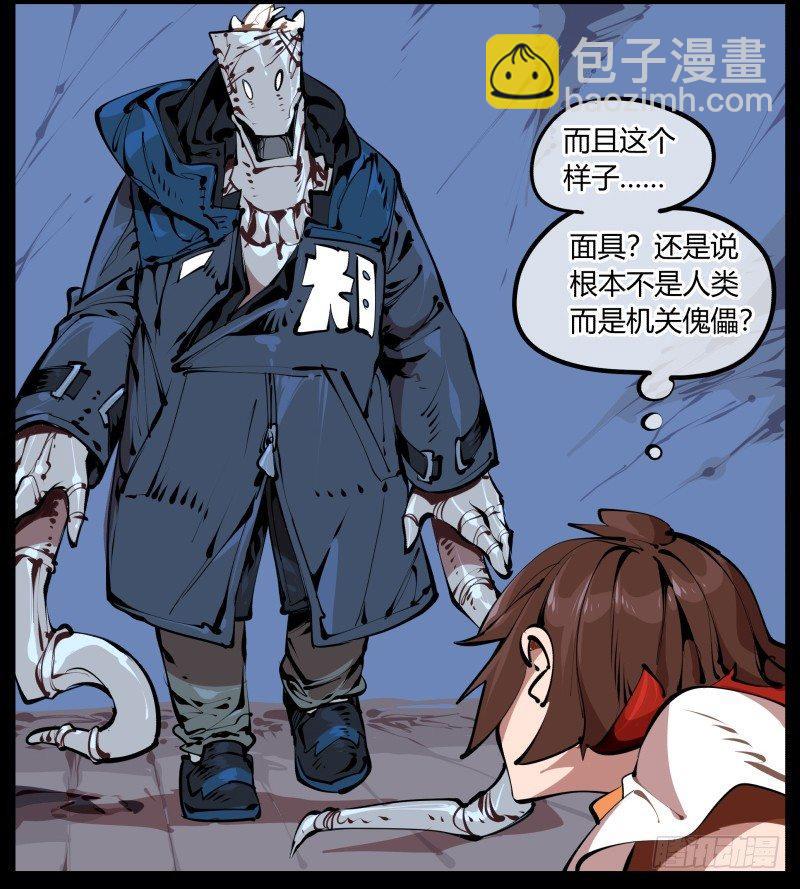 《诡园录（开局一座山水园林）》二.诡园测试 第10页