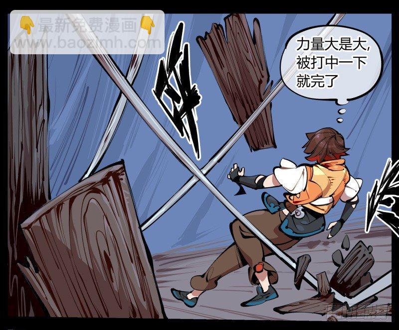 《诡园录（开局一座山水园林）》二.诡园测试 第12页